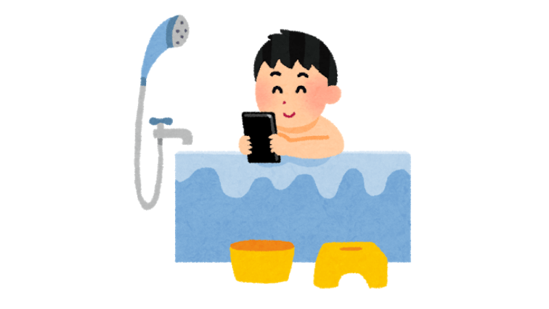 お風呂でスマホをみる子供