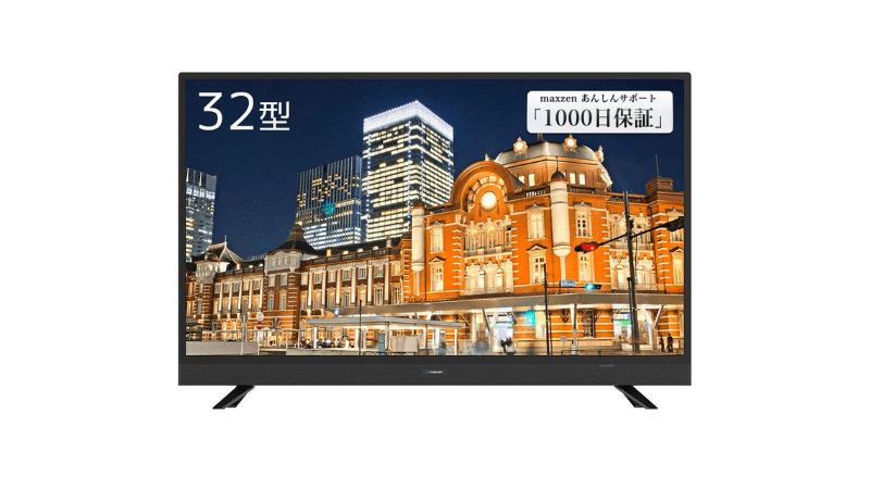 マクスゼンの32型のテレビ