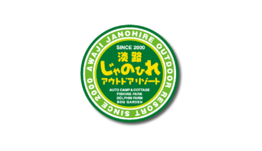 淡路島「じゃのひれドルフィンファーム」でイルカと泳ぐ！お得な割引情報や予約方法を紹介する