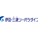 三津シーパラダイスのロゴ