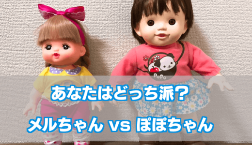 2022新商品 1971年頃 激レア 昭和レトロ 日本製 赤ちゃん人形 ...