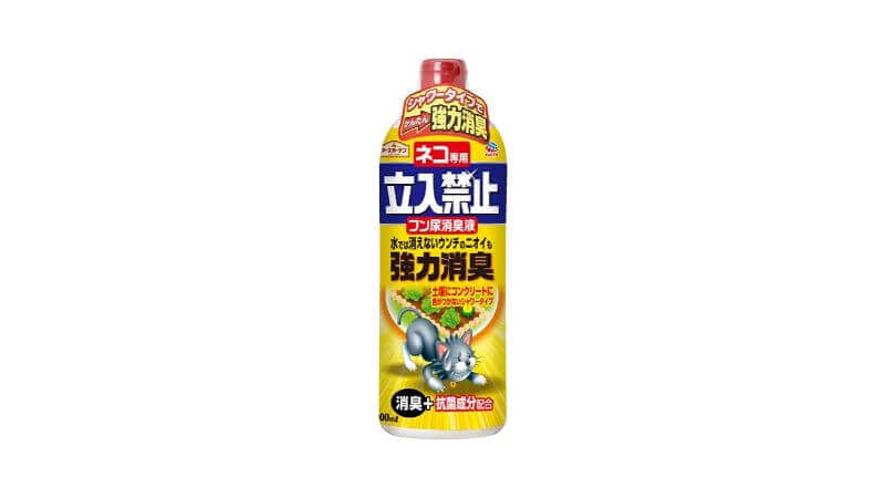 最強 おすすめ 猫よけグッズ ５選 野良ネコの糞尿被害に効果絶大 ホームセンターで買えるグッズ 子育てイルカが笛を吹く