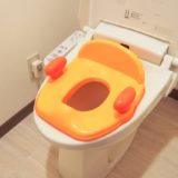 トイレトレーニング用の補助便座