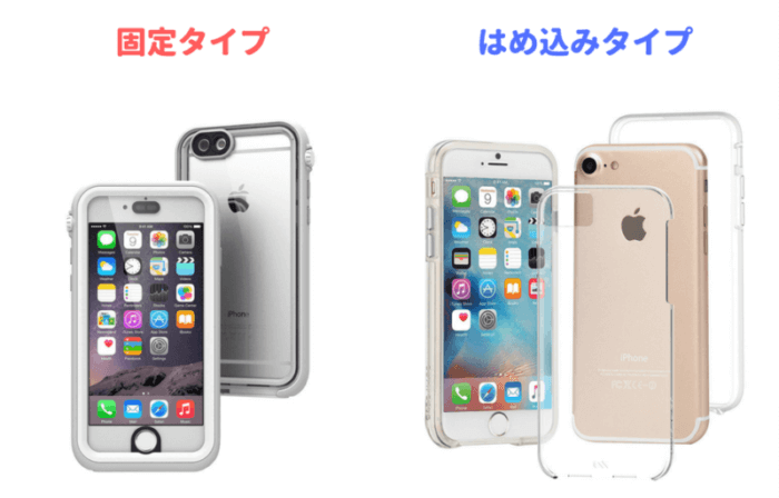 iPhoneの頑丈ケース