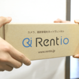 Rentioでのレンタル方法