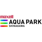 マクセルアクアパークの割引情報