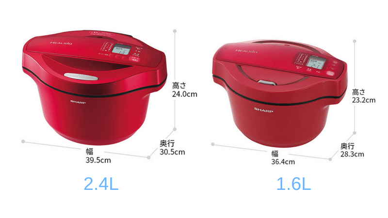 ホットクックの外寸