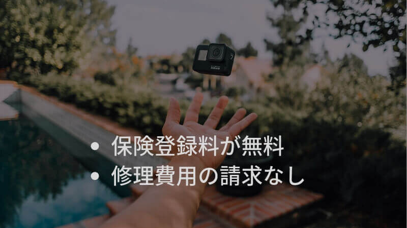 GoProを投げている