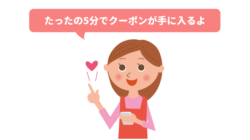 スマホを持つ女性のイラスト