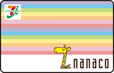 nanacoカード