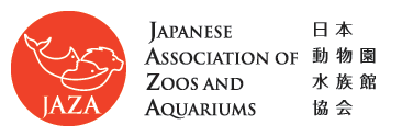 動物園水族館協会のロゴ