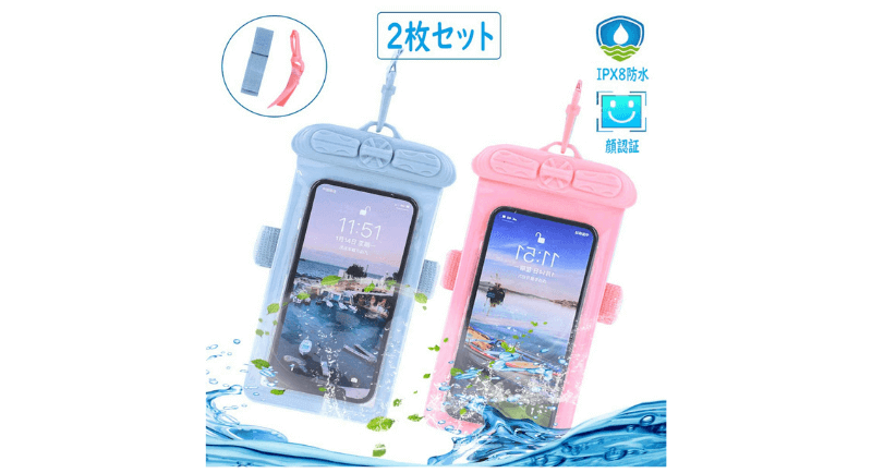iPhoneXSMAX防水ケース