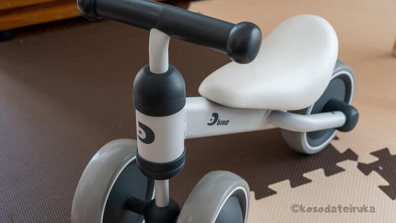Dbike