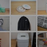 iPhone用保護フィルム