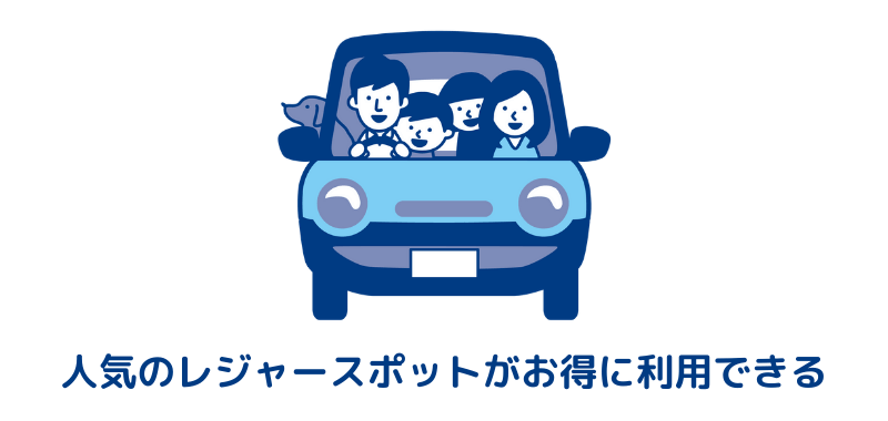 車に乗る家族のイラスト