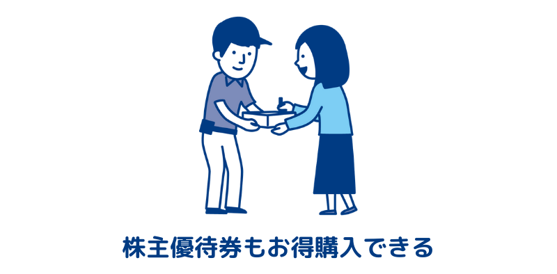 荷物を受け取るイラスト