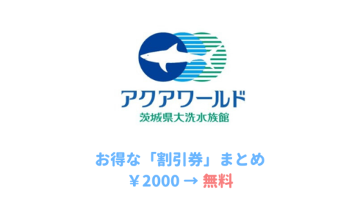 下のソーシャルリンクからフォロー