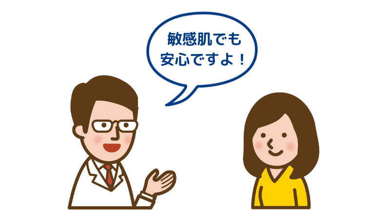 女性に説明する医師