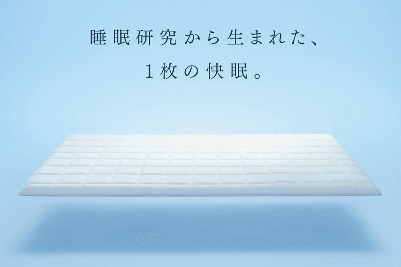 エアーウィヴとは?