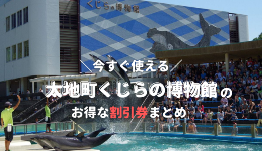 下のソーシャルリンクからフォロー