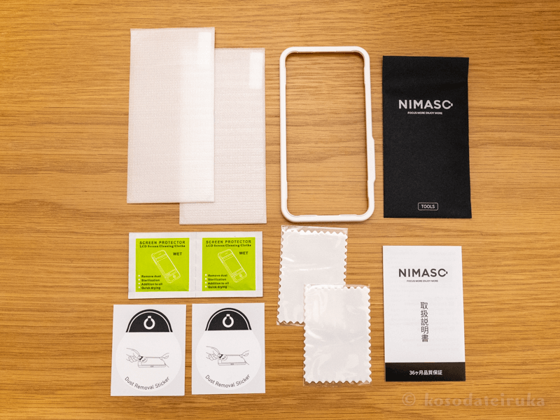 Nimasoの保護フィルムの同梱物