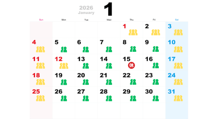 2026年1月の混雑予想カレンダー