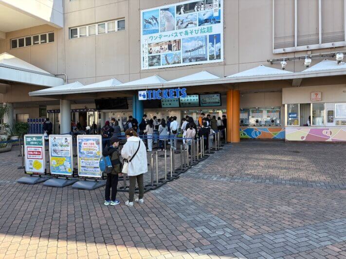 八景島のチケット売り場の混雑具合