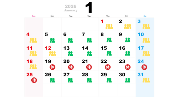 2026年1月の混雑予想カレンダー