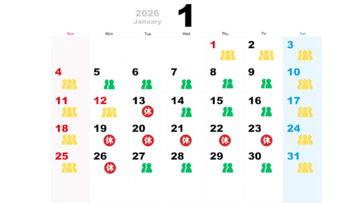 2026年1月の混雑予想カレンダー
