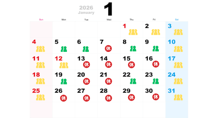 2026年1月の混雑予想カレンダー
