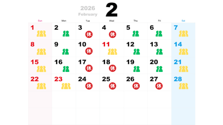 2月の混雑状況カレンダー