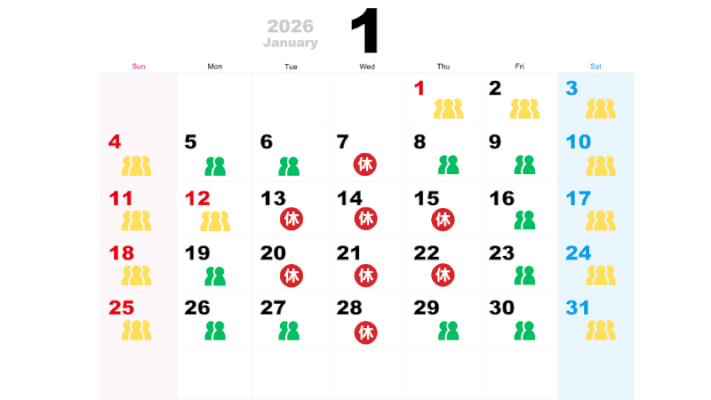 2026年1月の混雑予想カレンダー