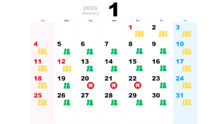 2026年1月の混雑予想カレンダー
