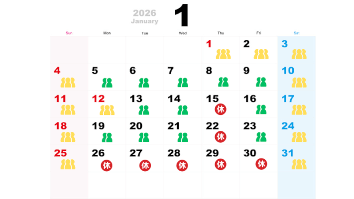 2026年1月の混雑予想カレンダー