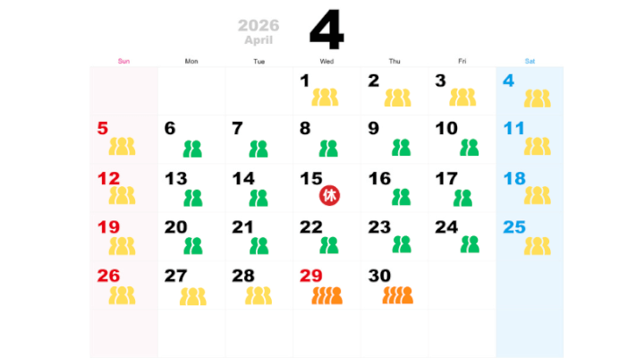 4月の混雑予想カレンダー