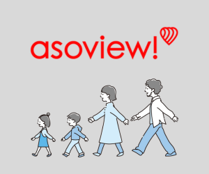 Asoview