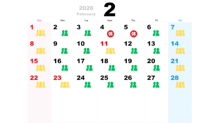 2月の混雑状況カレンダー