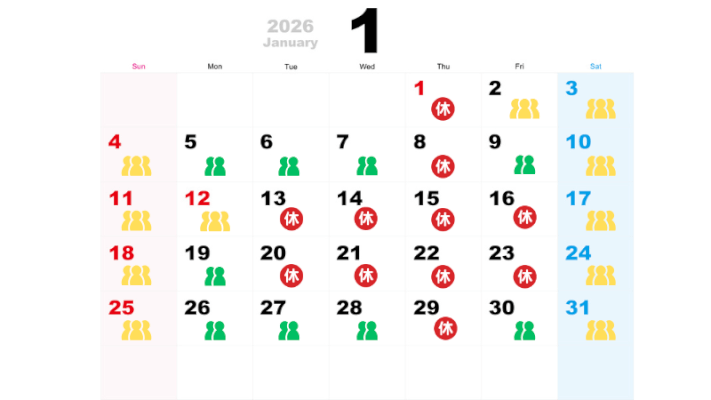 2026年1月の混雑予想カレンダー