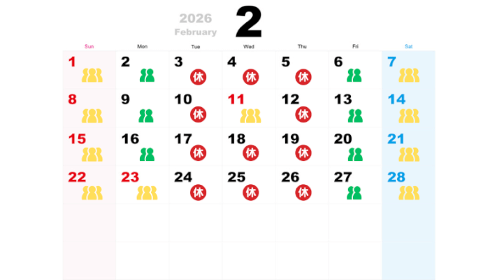 2月の混雑状況カレンダー