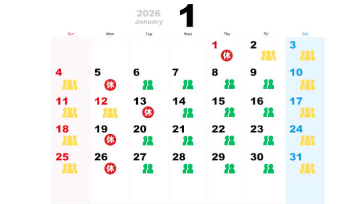 2026年1月の混雑予想カレンダー