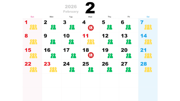 2月の混雑状況カレンダー