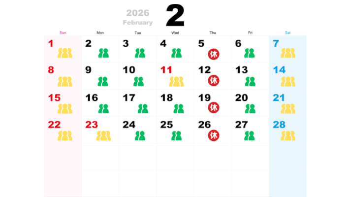 2月の混雑状況カレンダー