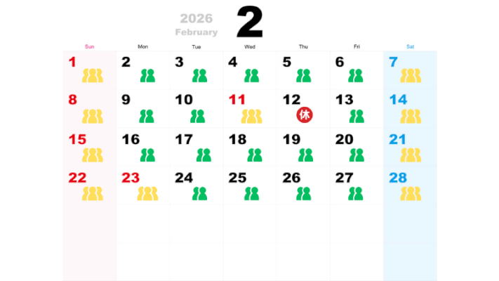 2月の混雑状況カレンダー
