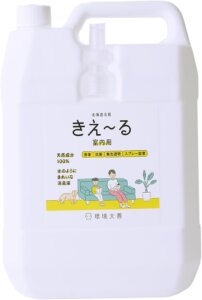 きえーる猫の消臭剤