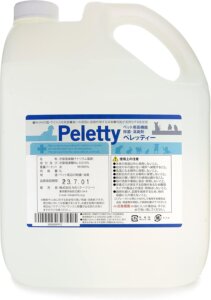 猫の匂いけし