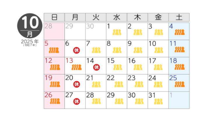 10月の混雑予想カレンダー