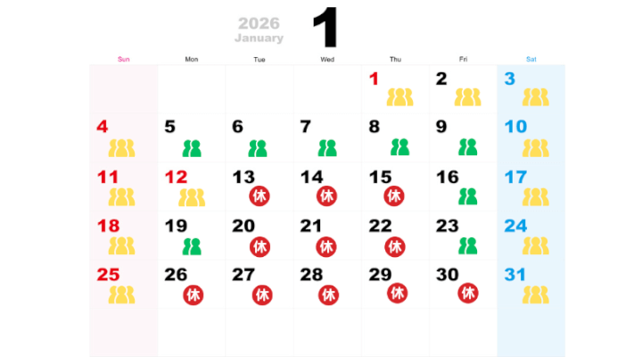 2026年1月の混雑予想カレンダー