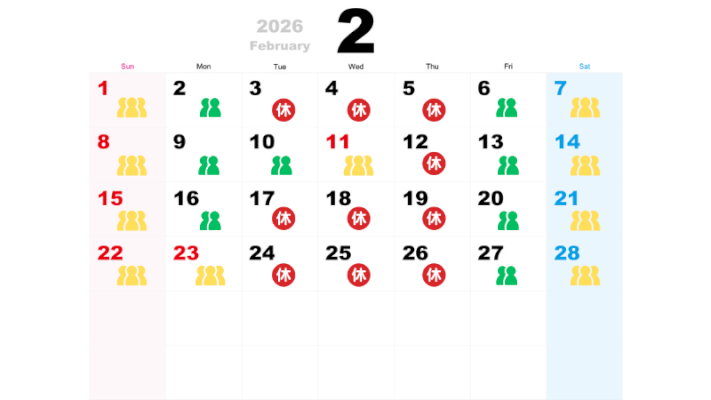 2月の混雑状況カレンダー