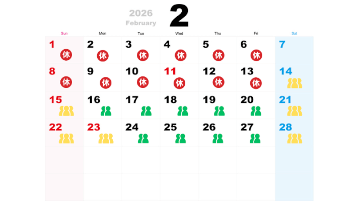 2月の混雑状況カレンダー