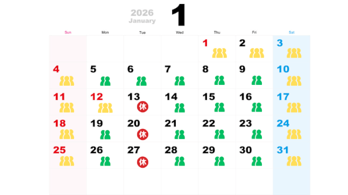 2026年1月の混雑予想カレンダー